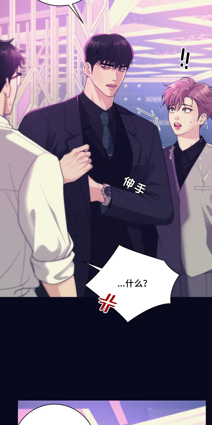 第1话 第7页