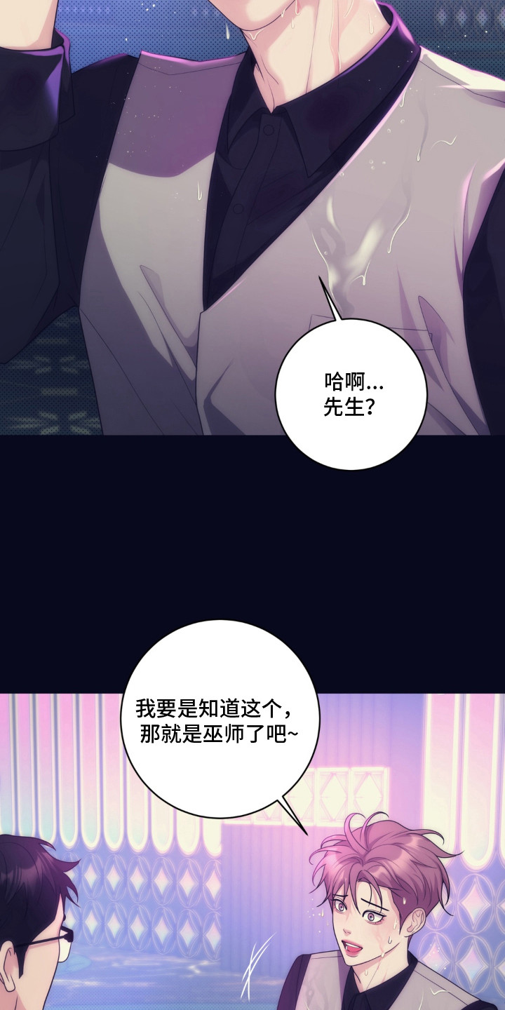 第1话 第4页