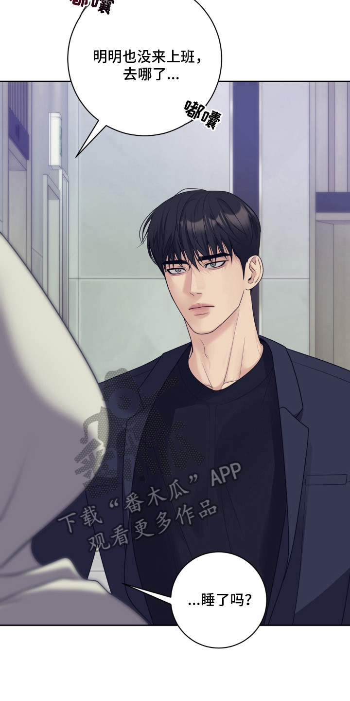第1话 第18页