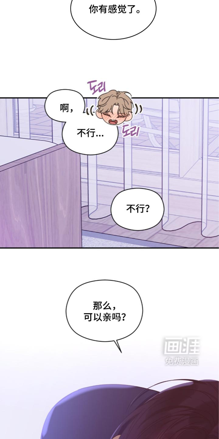 第98话19