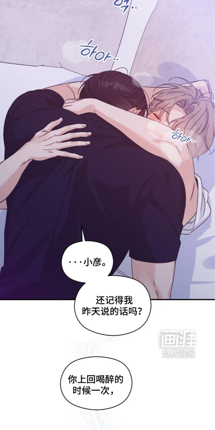 第98话13