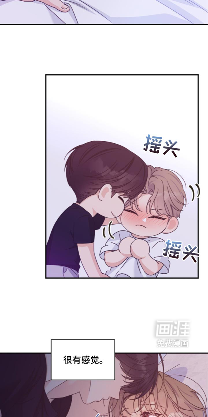 第98话8