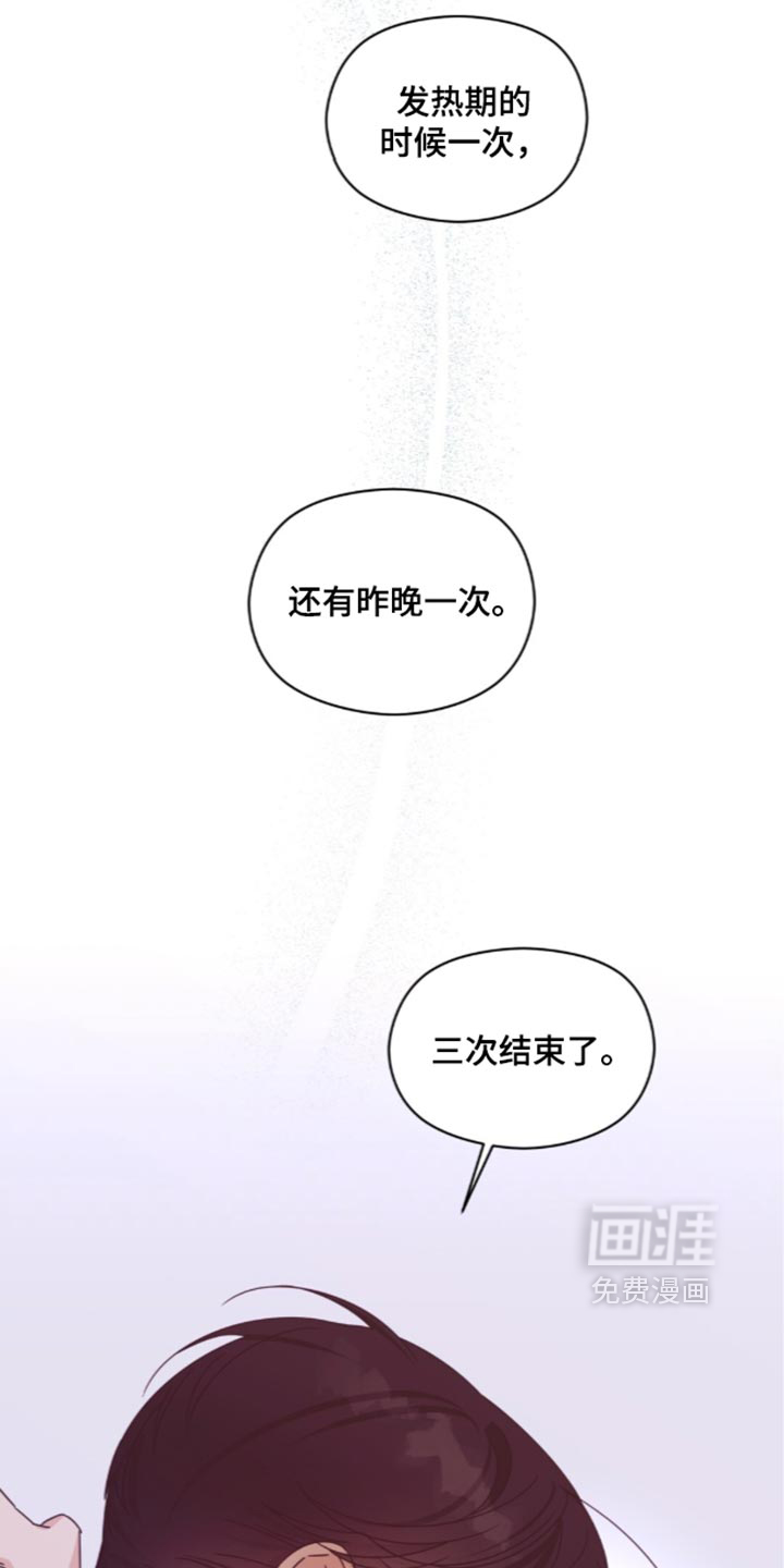 第98话14