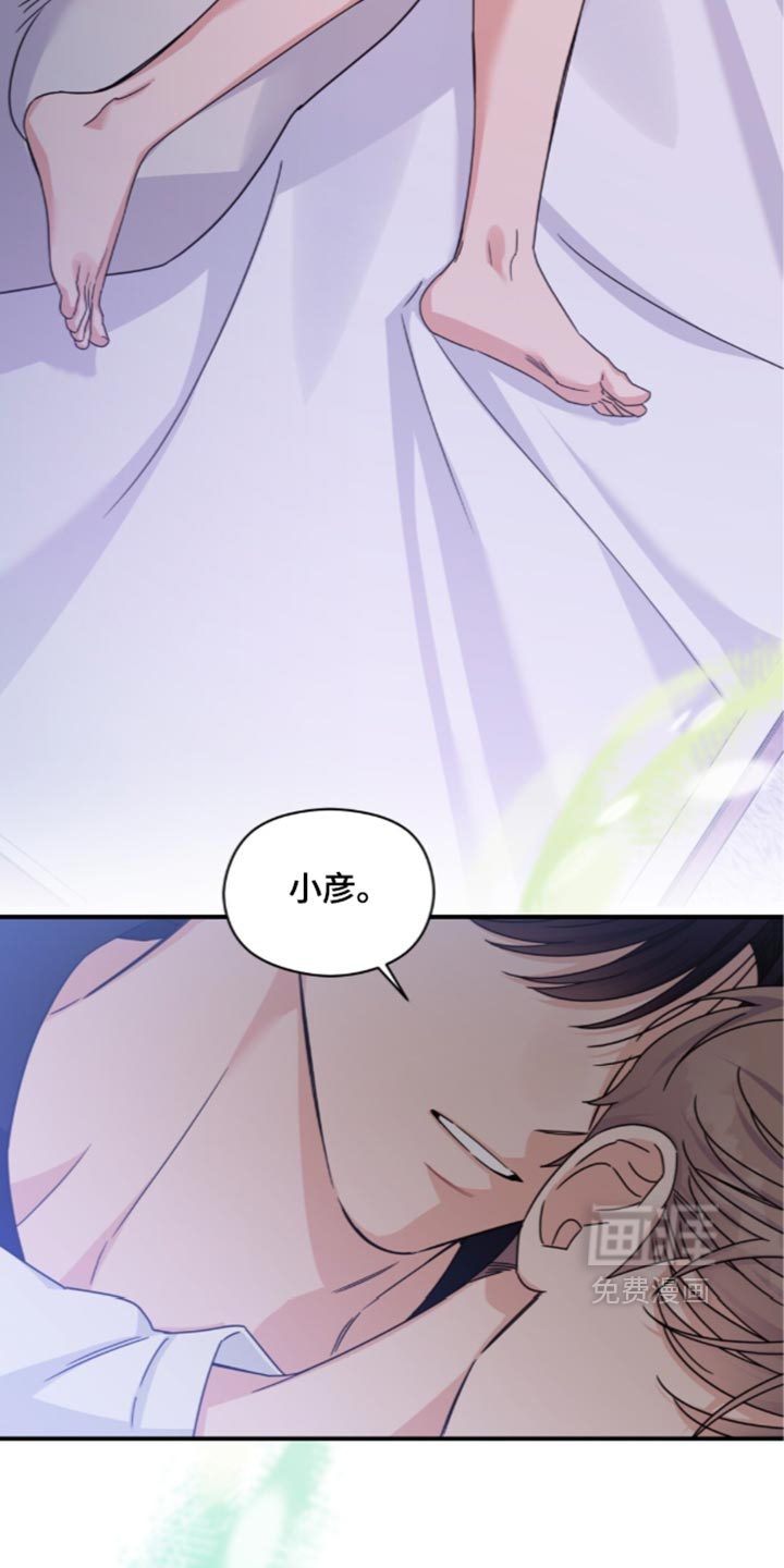 第97话13