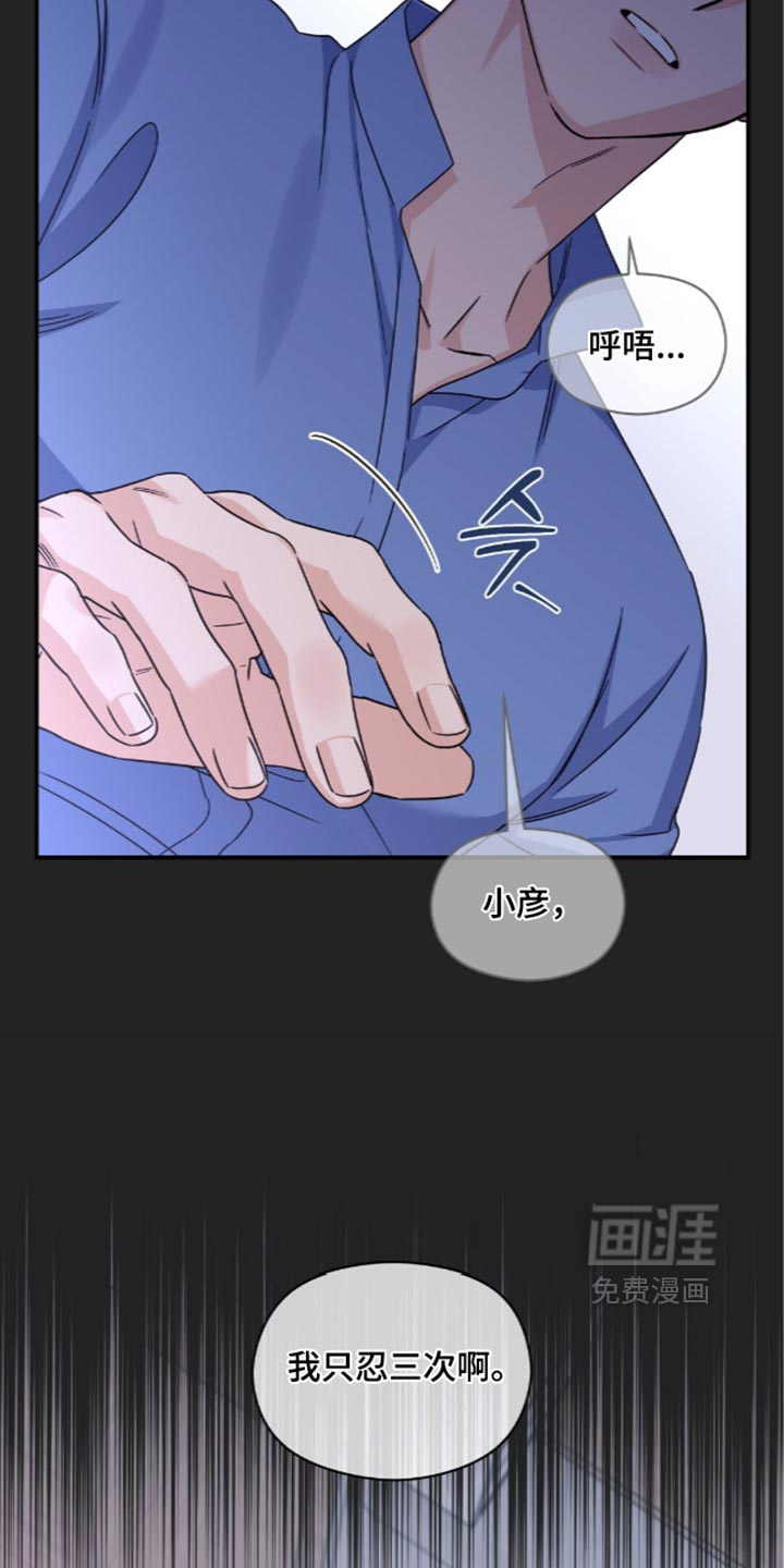 第97话6