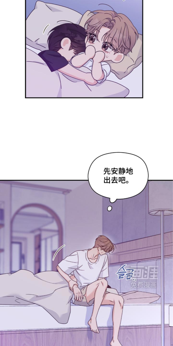 第97话9