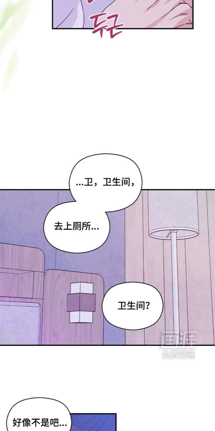 第97话16