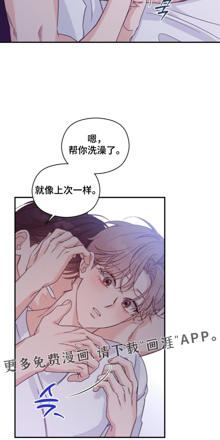 第97话19
