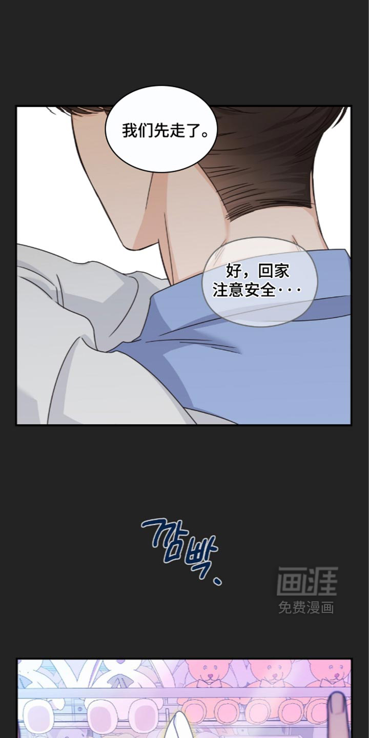第97话3