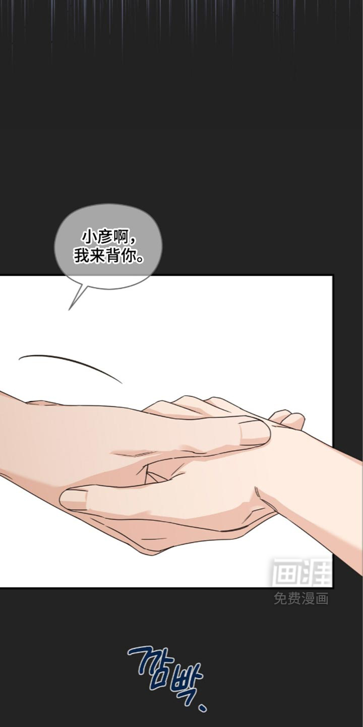 第97话2