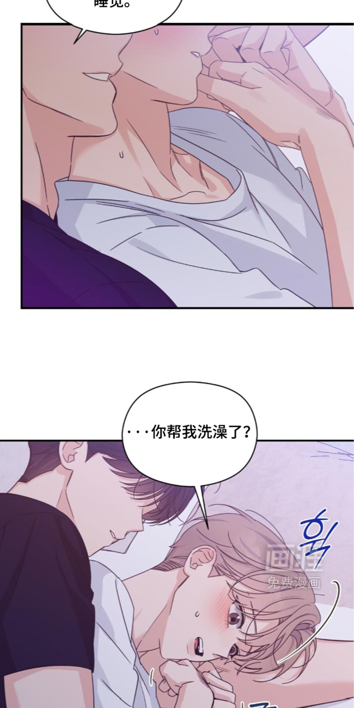 第97话18