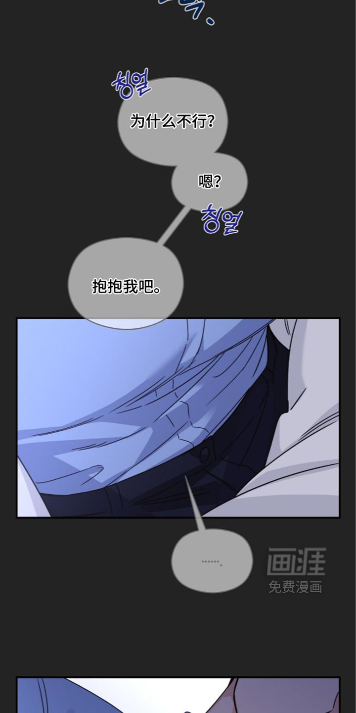 第97话5