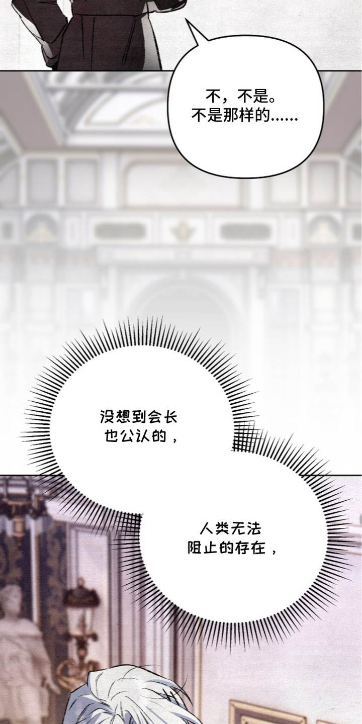 第28话10