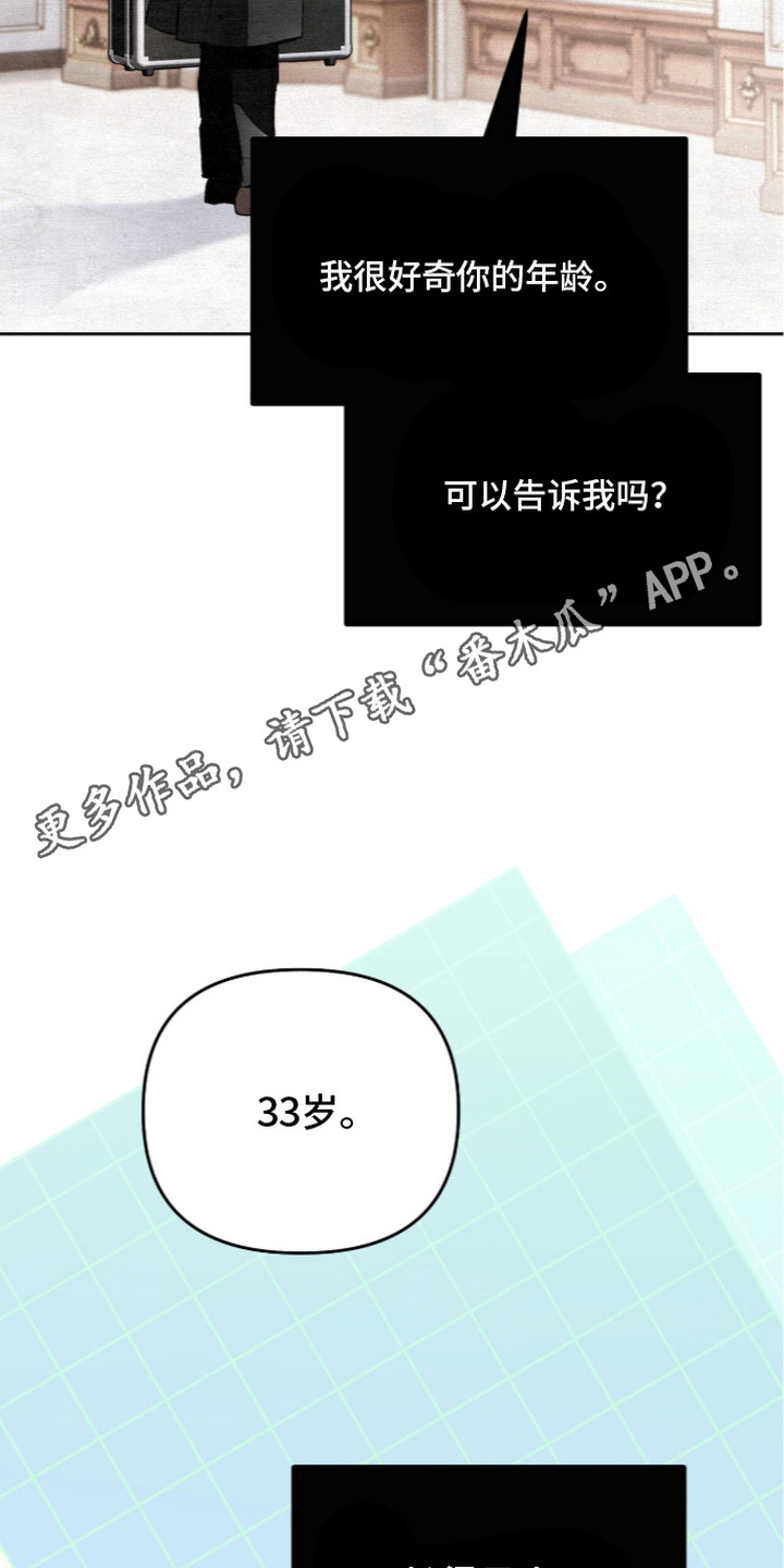 第28话13