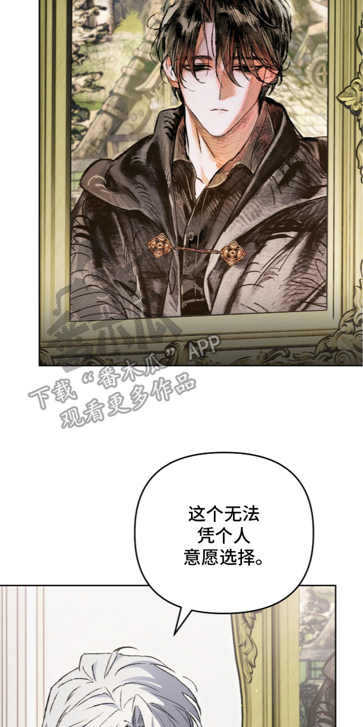 第28话25