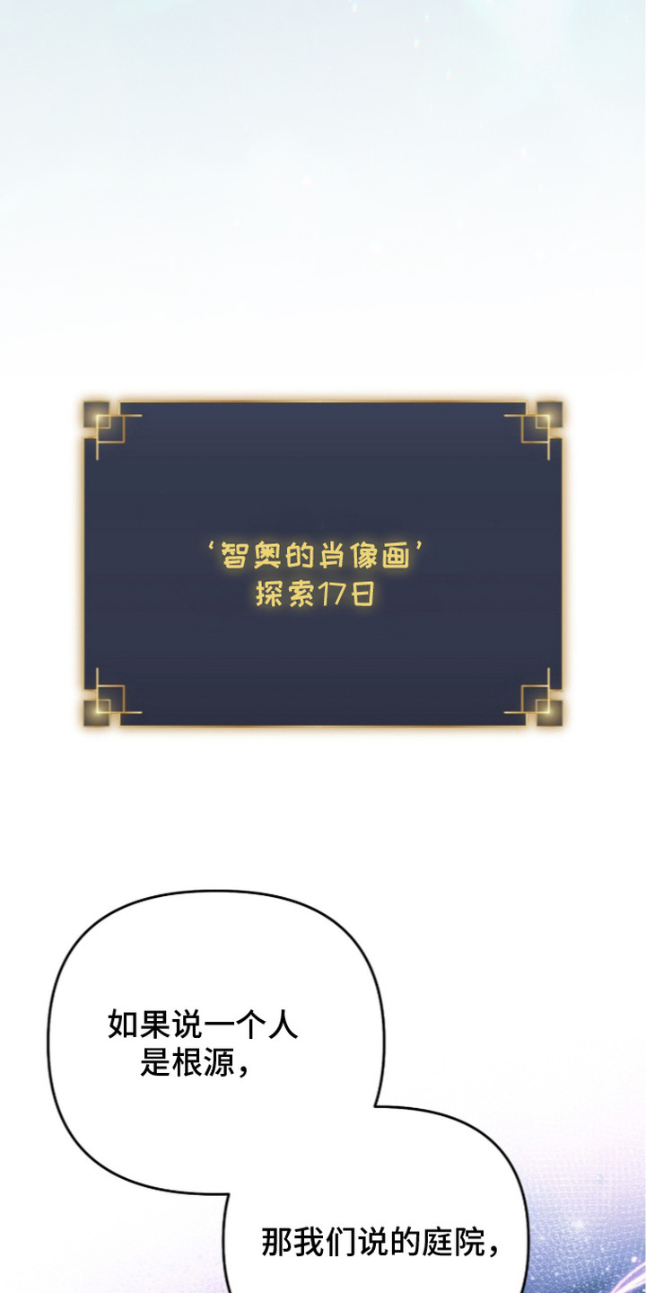 第28话19