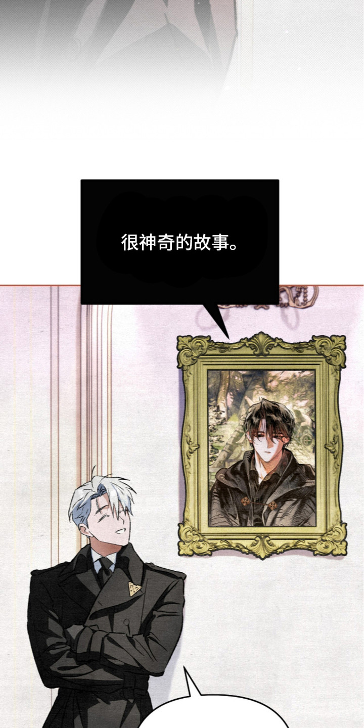 第28话22
