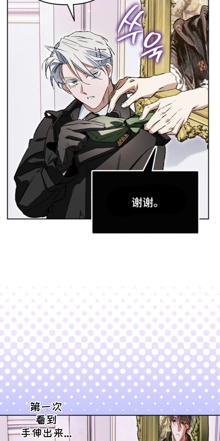 第28话27