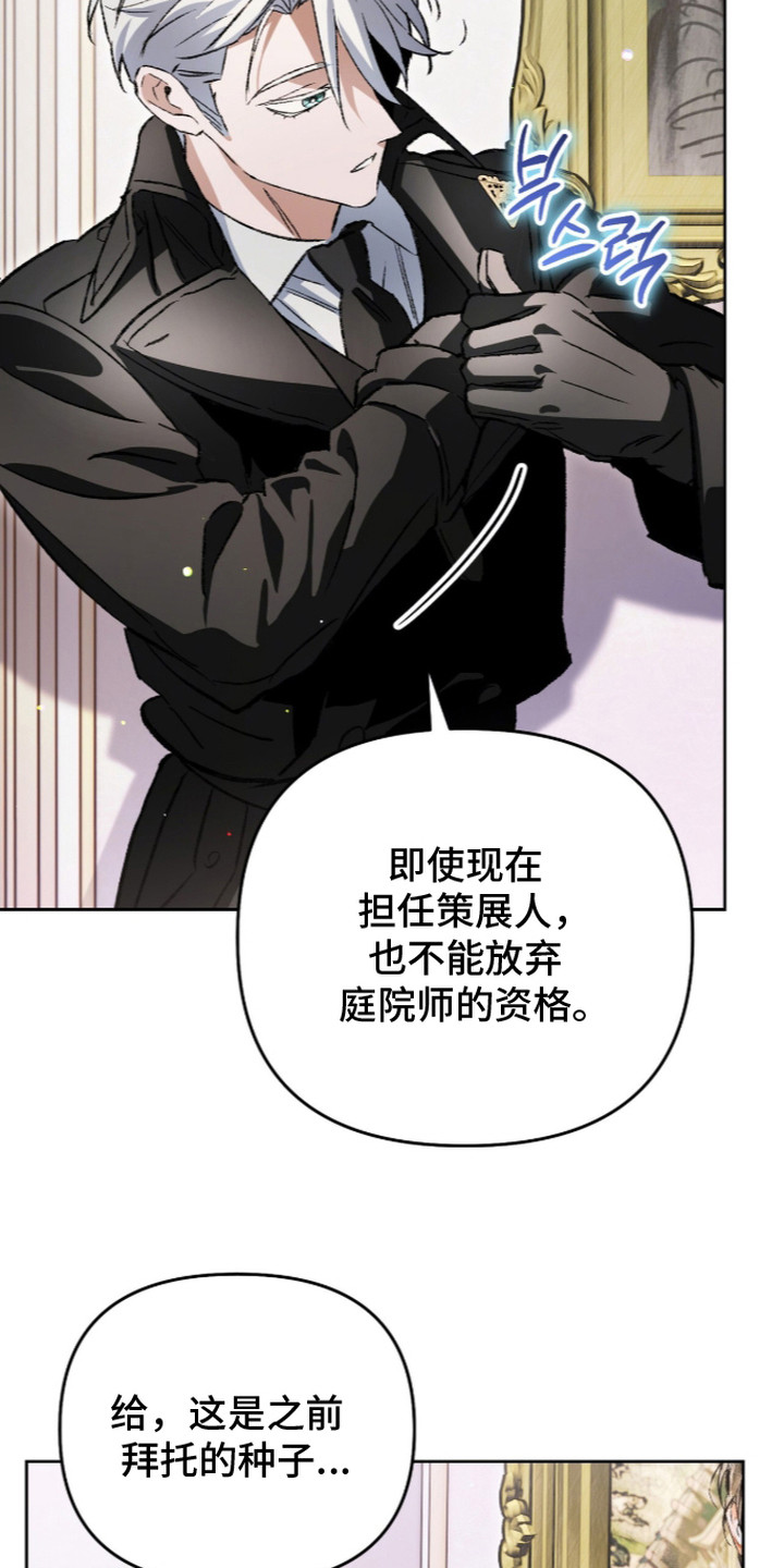 第28话26