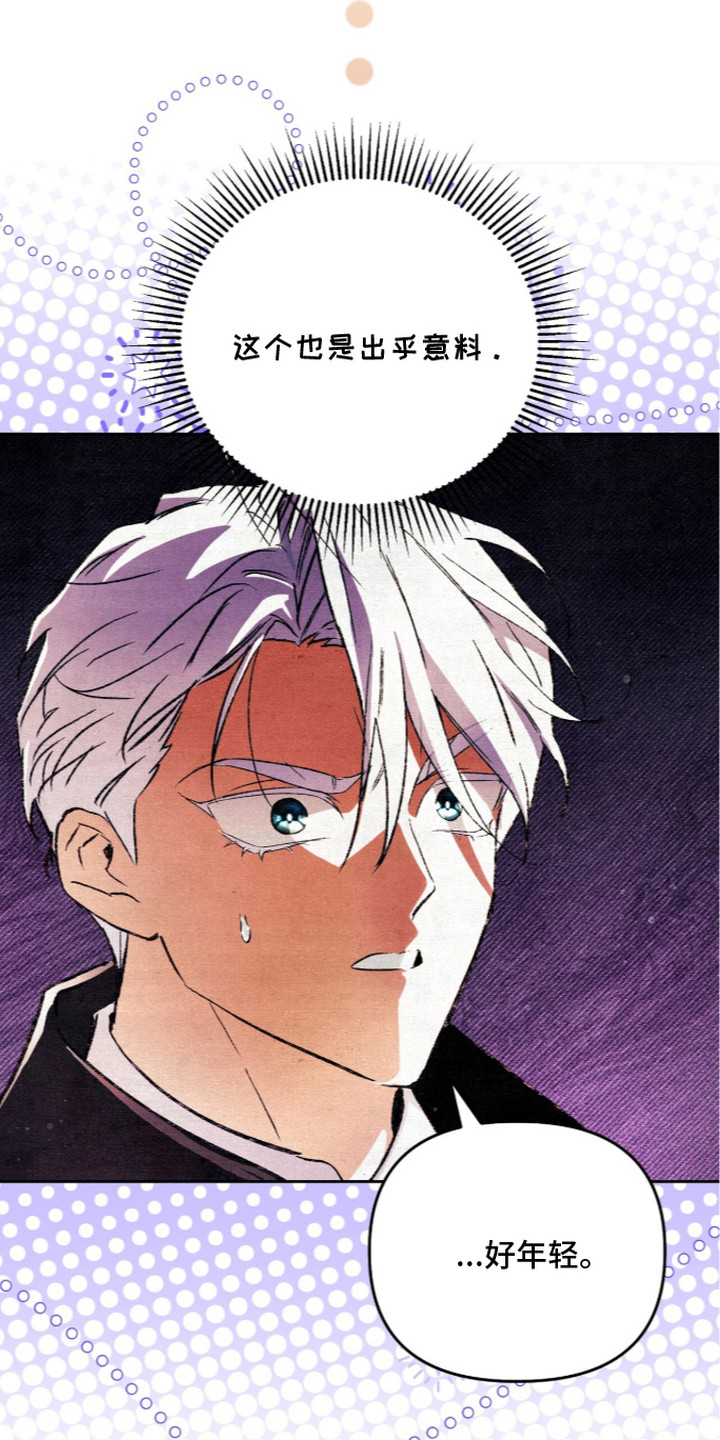 第28话8