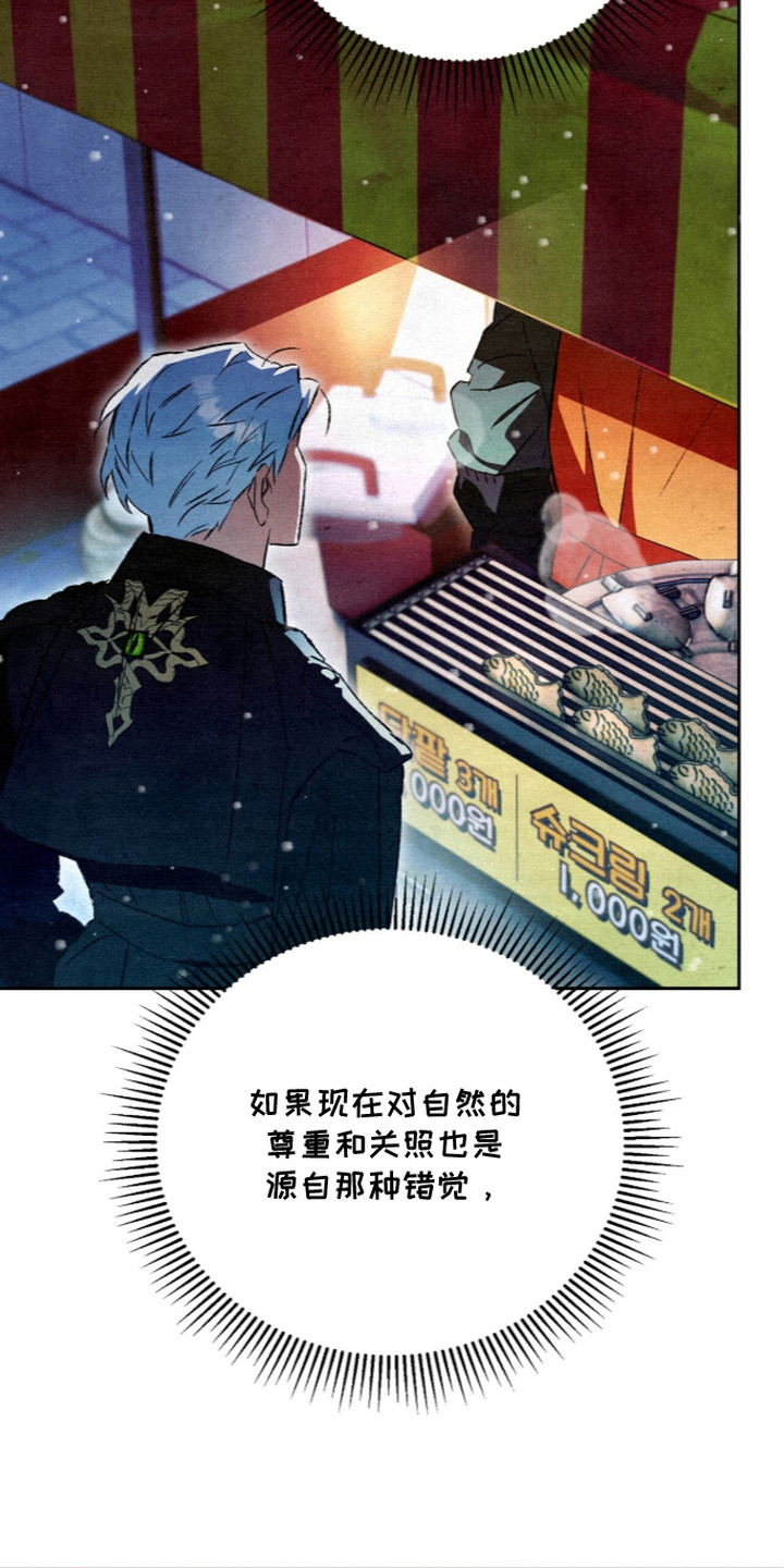 第28话3