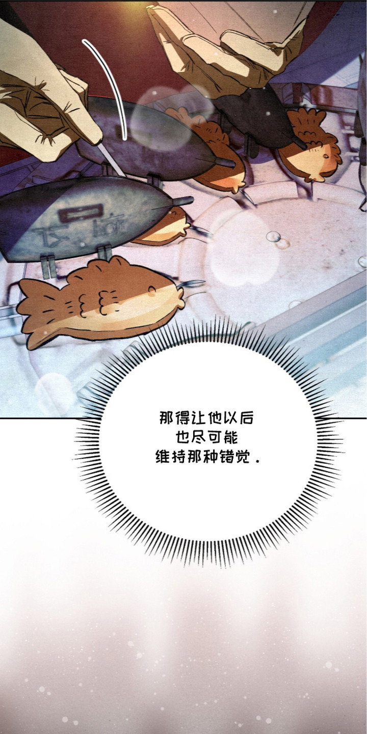 第28话4
