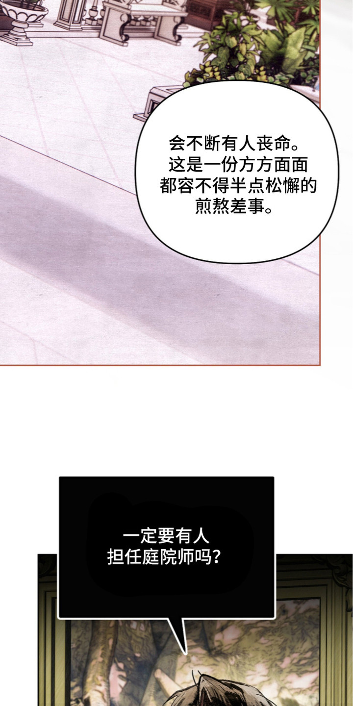 第28话24
