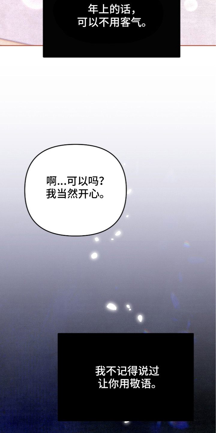 第28话16