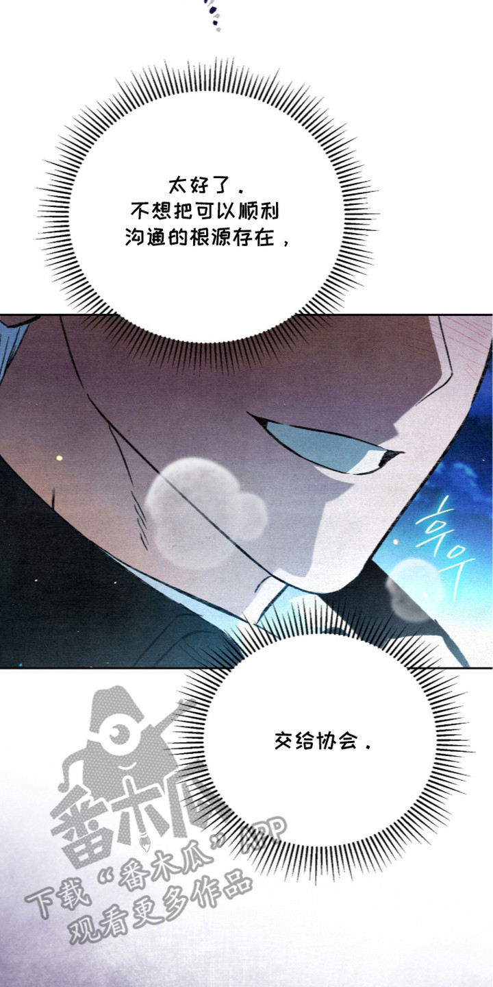 第27话21