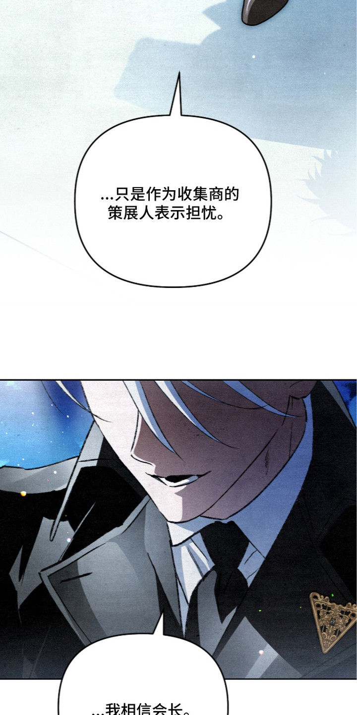 第27话15