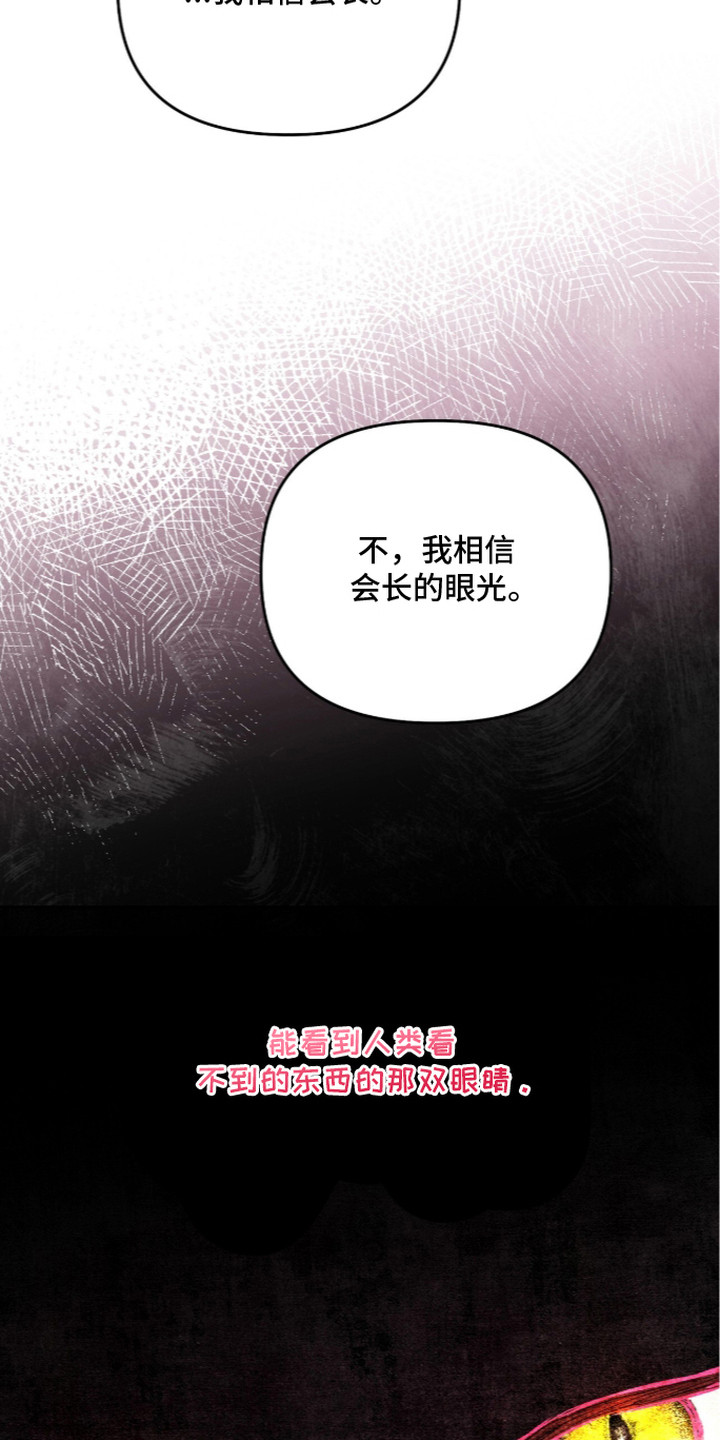 第27话16