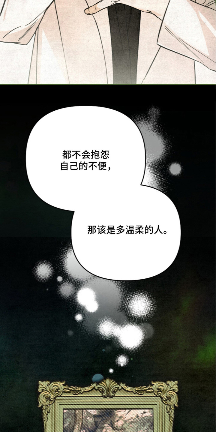 第27话3