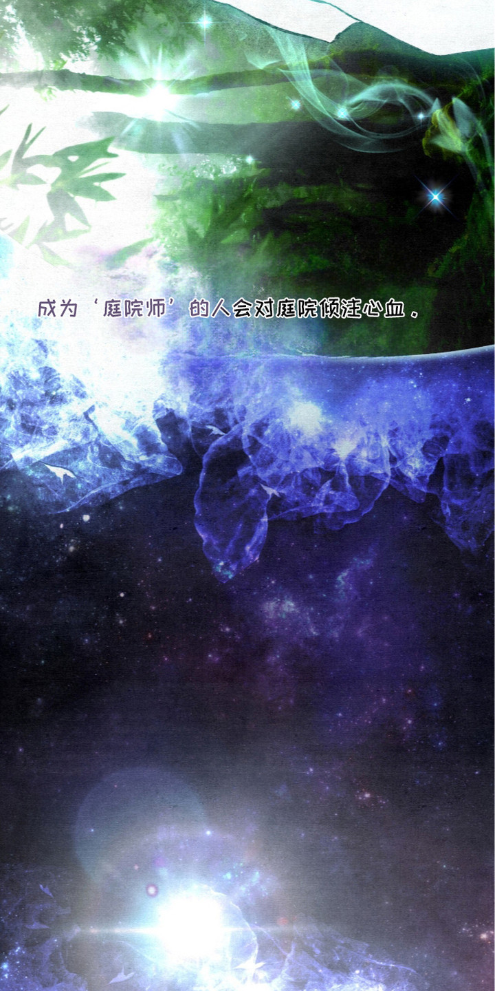 第27话26