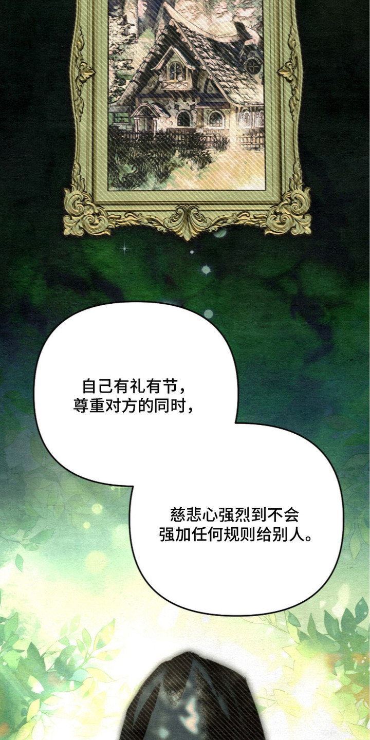 第27话4