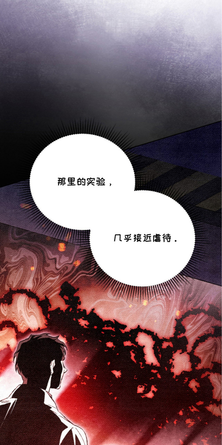 第27话22