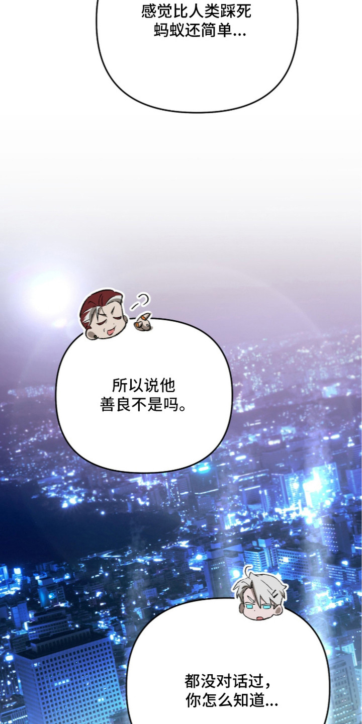 第27话7