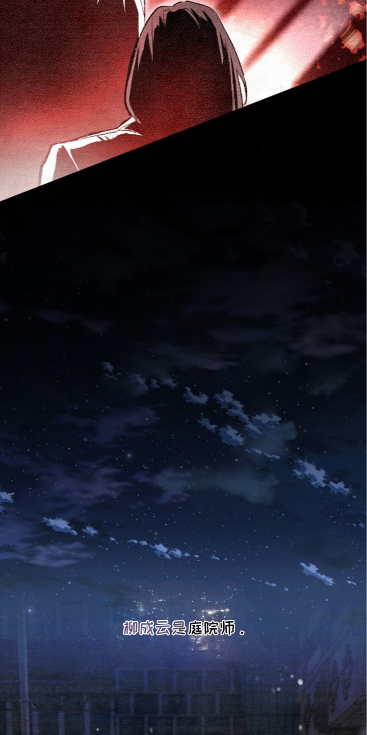 第27话23