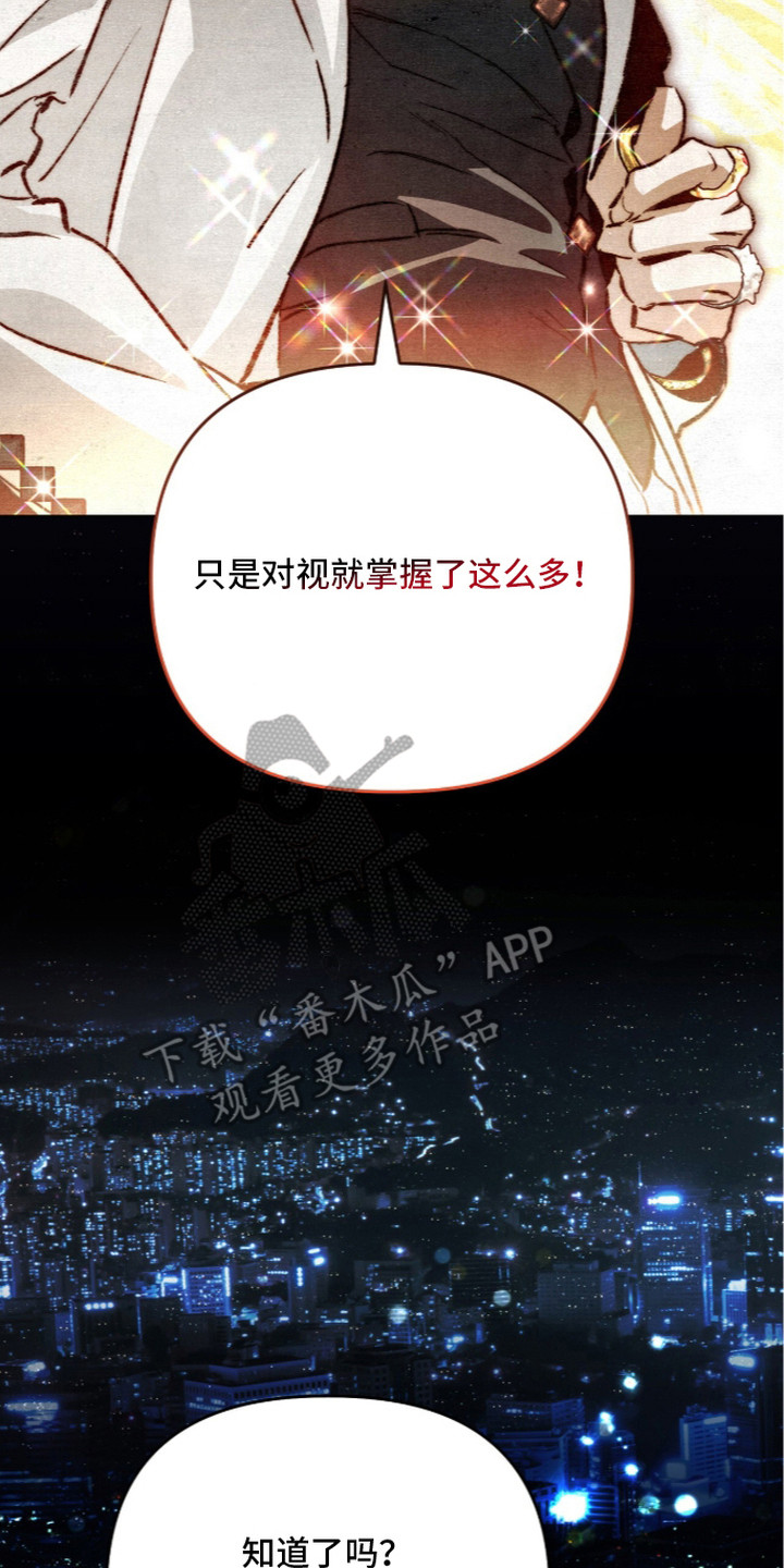第27话9