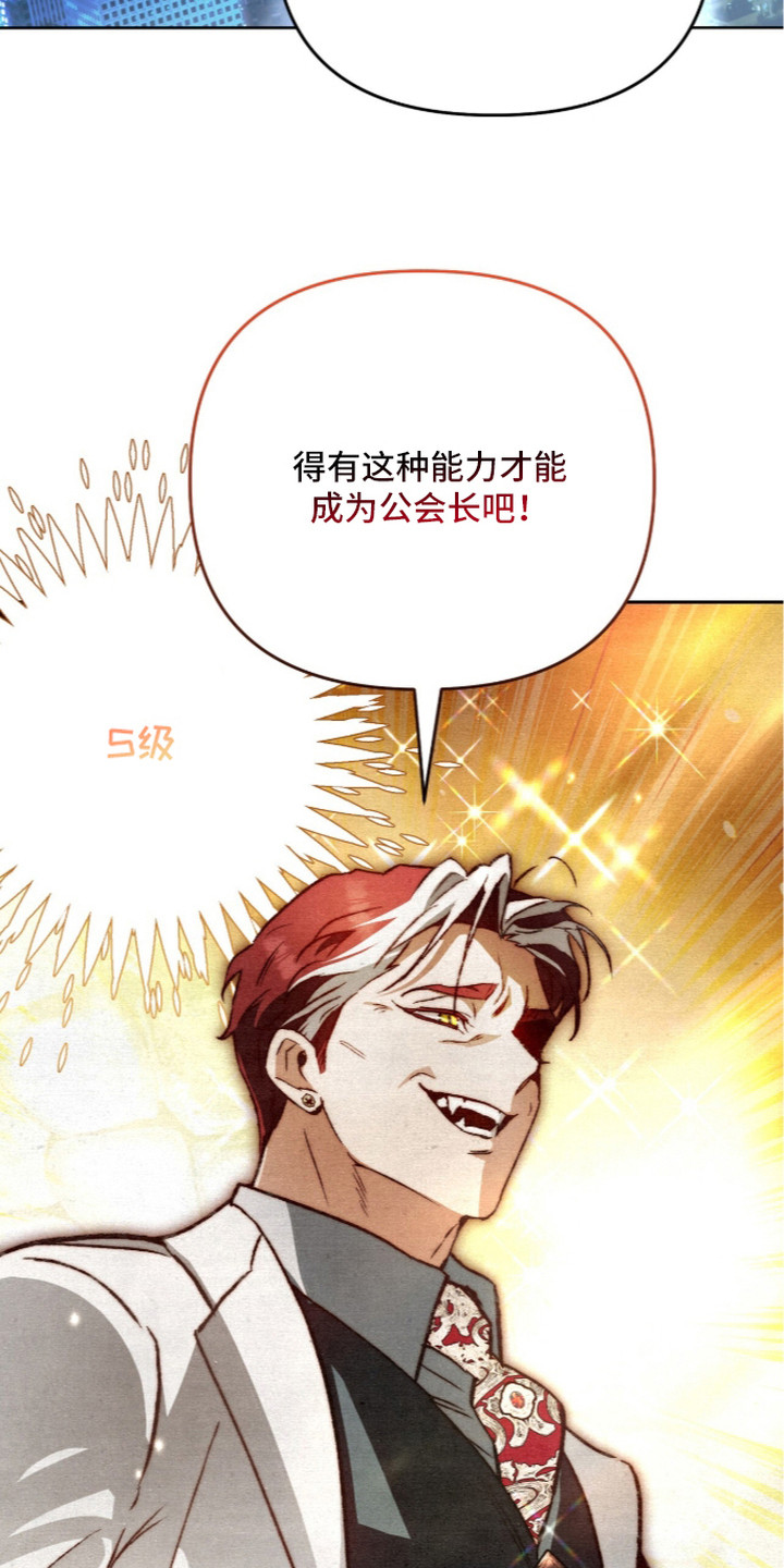 第27话8