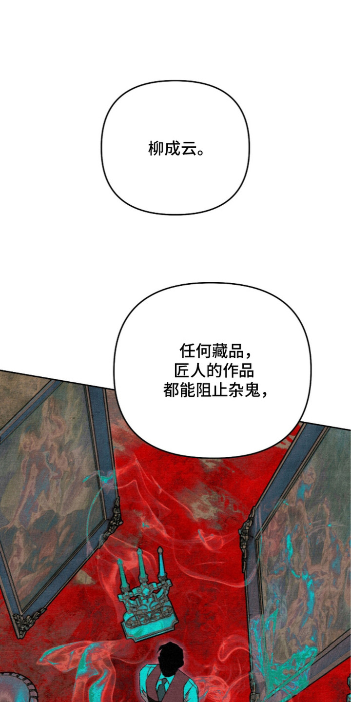 第26话0