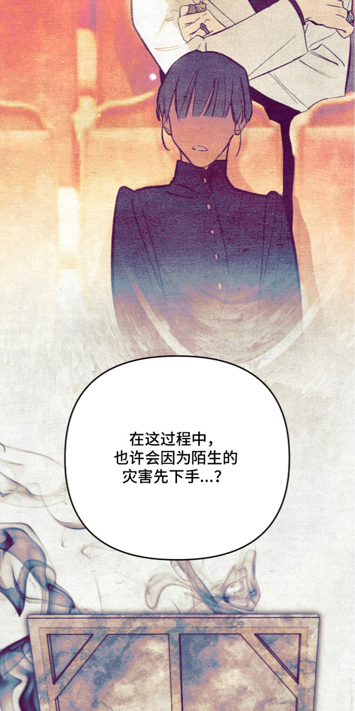 第26话20