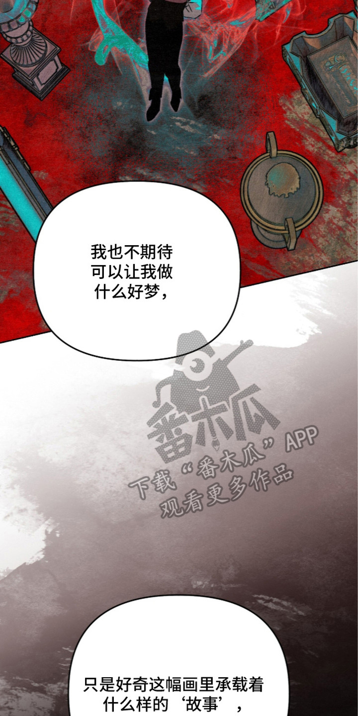 第26话1
