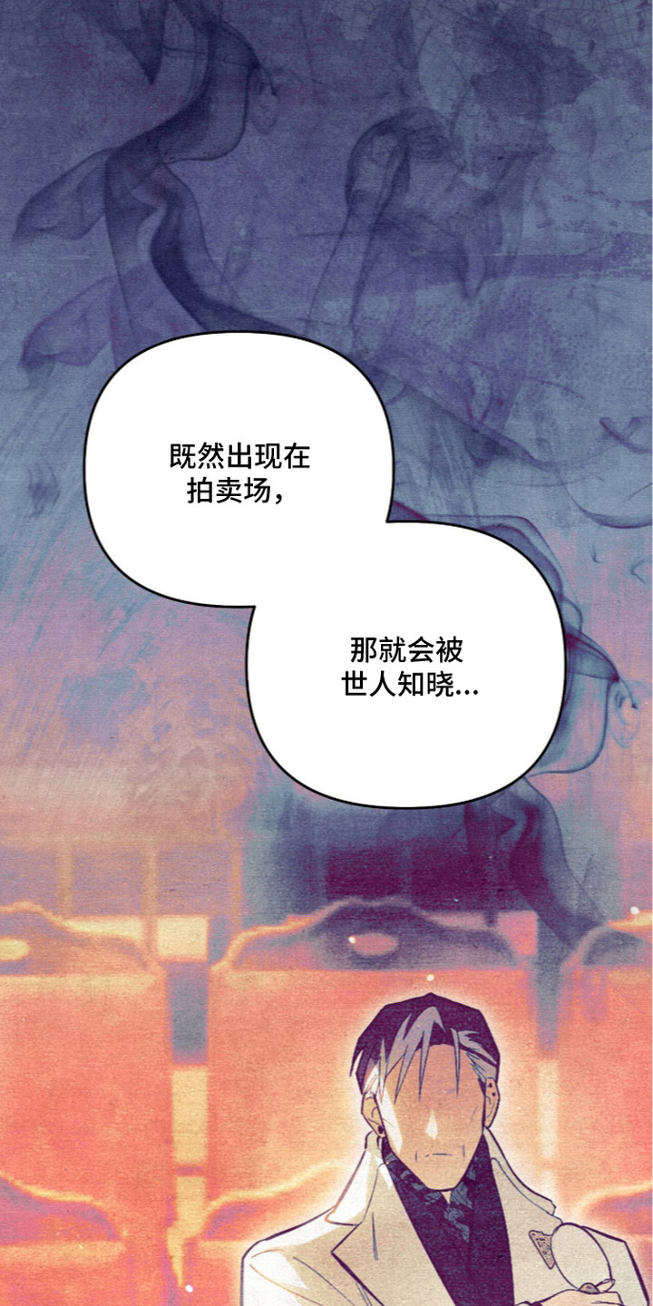 第26话19
