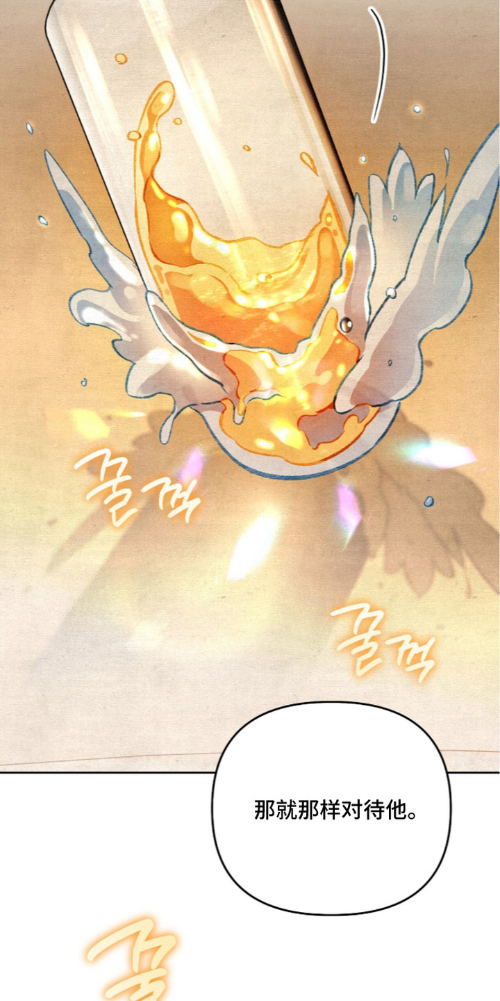 第26话24