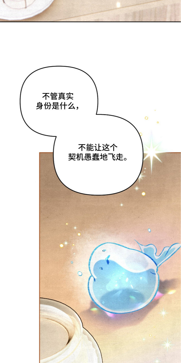 第26话16