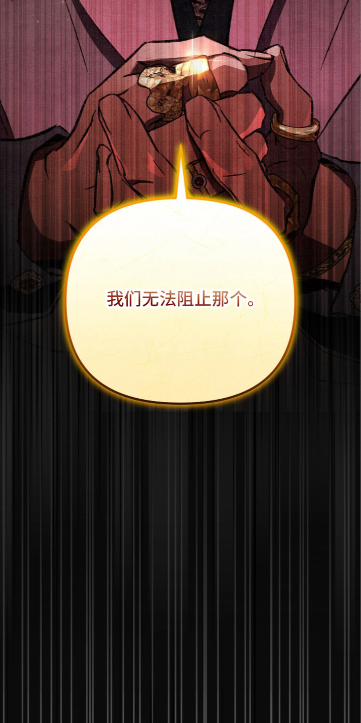 第26话7
