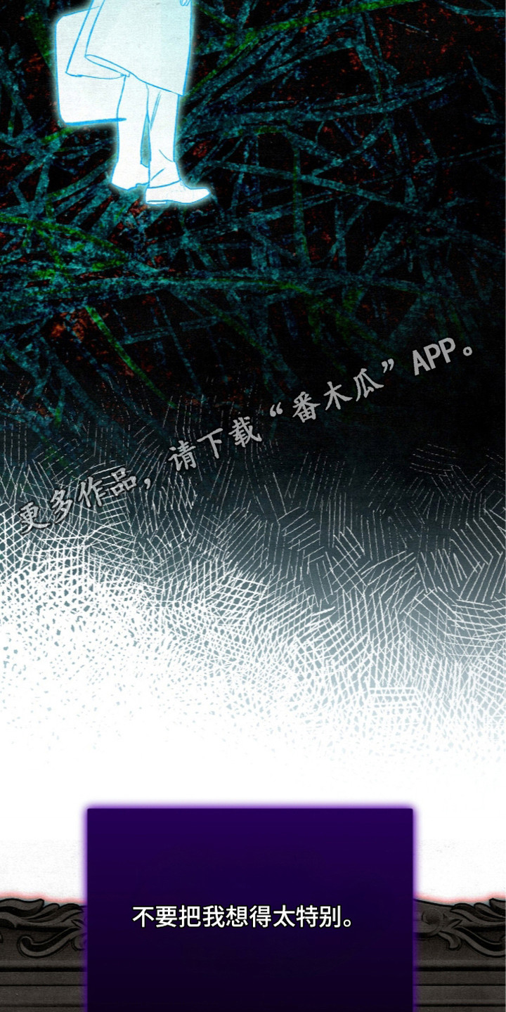 第25话13