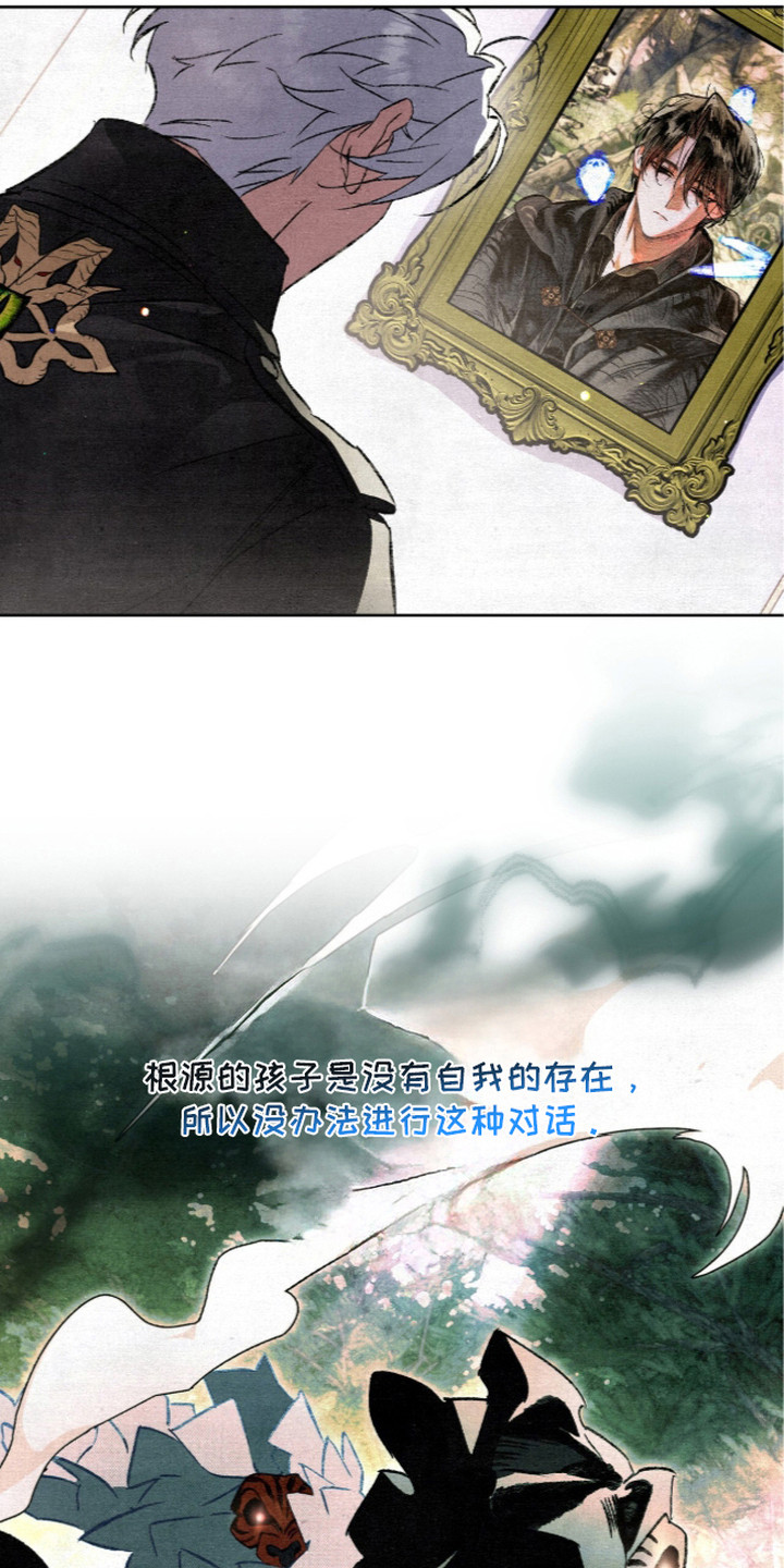 第25话3