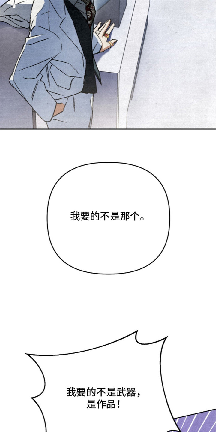 第25话23