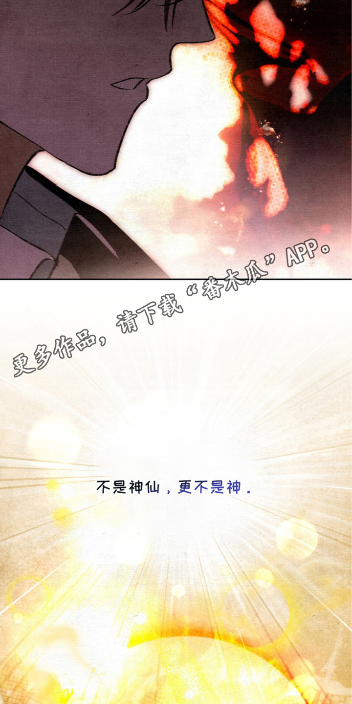第25话5